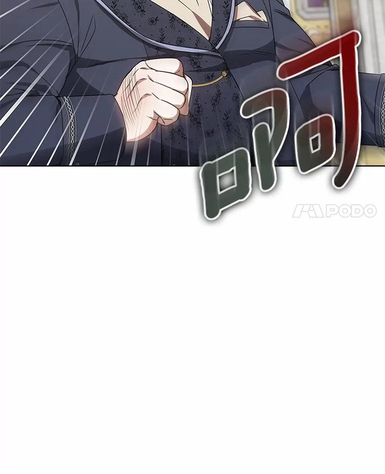 43.出手相助-其实我是SSS级神医-SOY MEDIA,Yuin（第3张）
