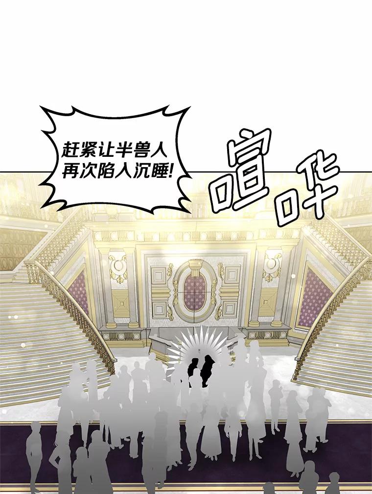43.出手相助-其实我是SSS级神医-SOY MEDIA,Yuin（第6张）