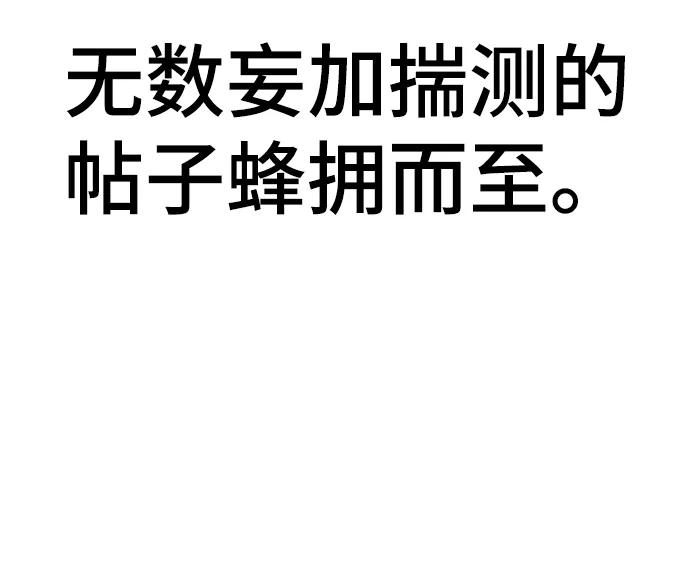 [第44话]果然是你啊-颜值至上游戏-玲（第9张）