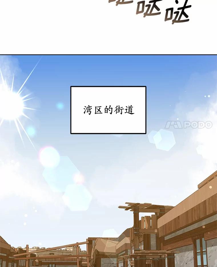 44.选择-其实我是SSS级神医-SOY MEDIA,Yuin（第7张）