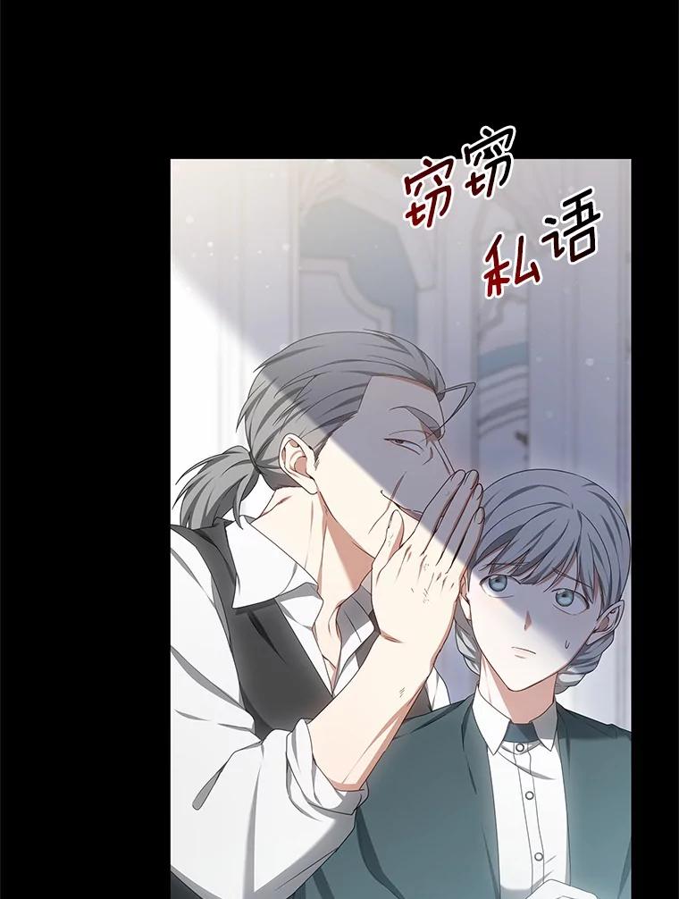 44.选择-其实我是SSS级神医-SOY MEDIA,Yuin（第15张）