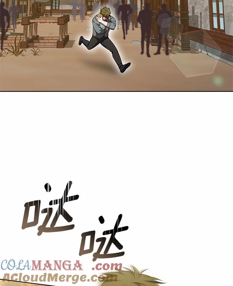 44.选择-其实我是SSS级神医-SOY MEDIA,Yuin（第8张）