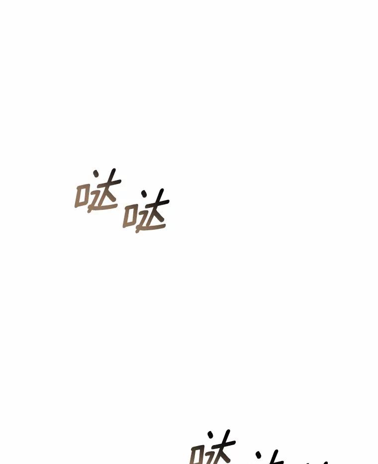 44.选择-其实我是SSS级神医-SOY MEDIA,Yuin（第6张）