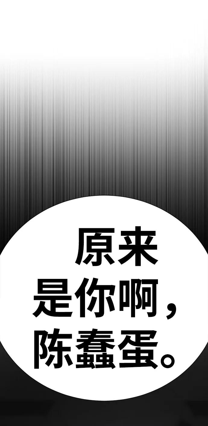 [第45话]我做错什么了，去XX的-颜值至上游戏-玲（第1张）
