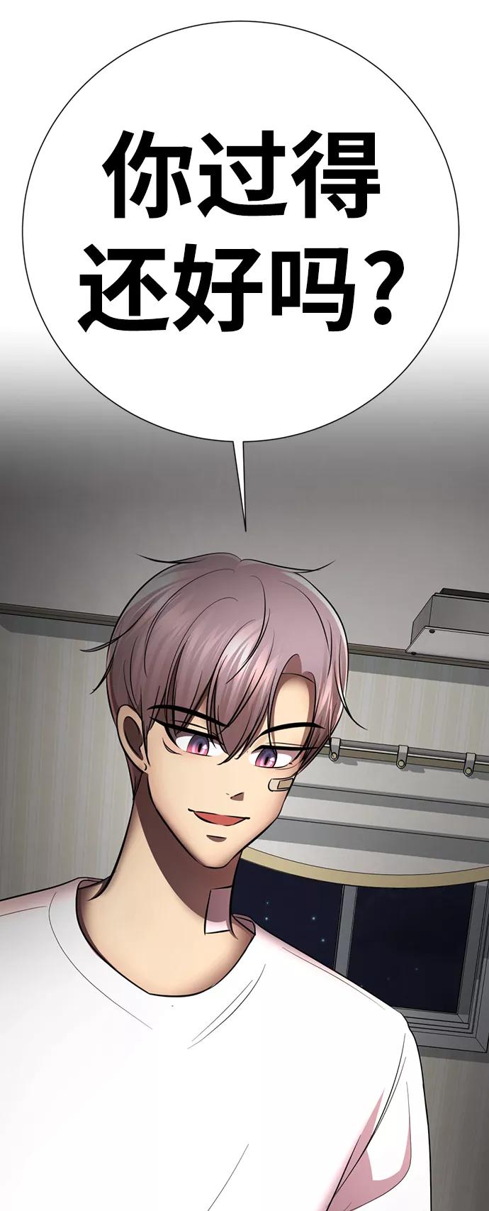 [第45话]我做错什么了，去XX的-颜值至上游戏-玲（第7张）