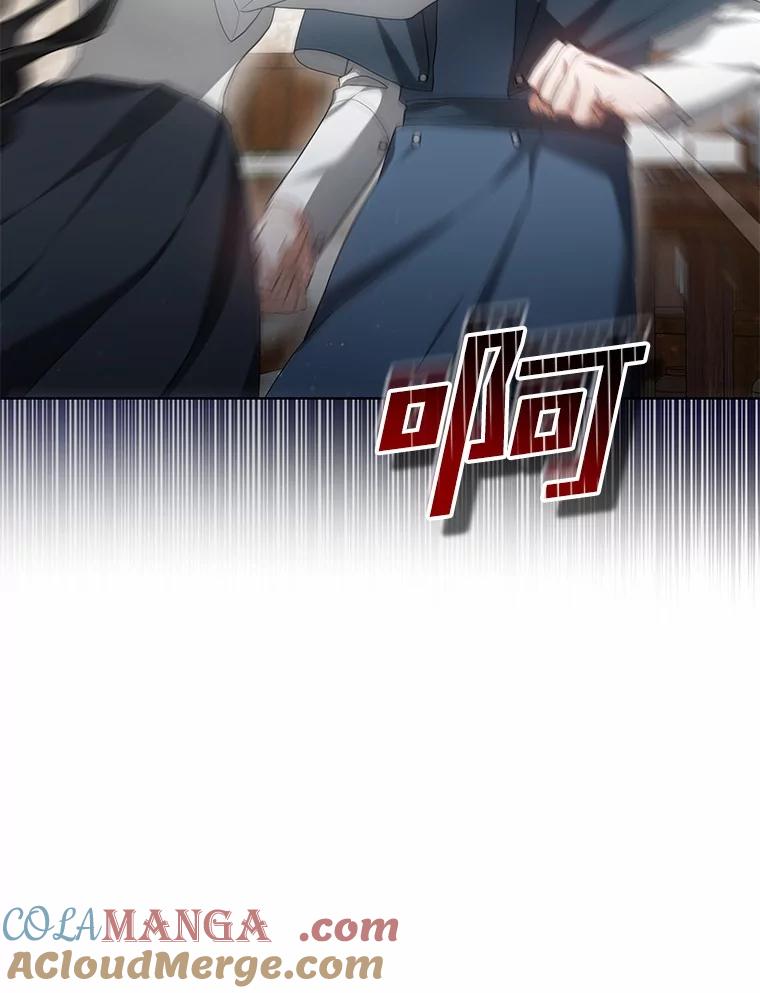 47.新徒弟-其实我是SSS级神医-SOY MEDIA,Yuin（第4张）