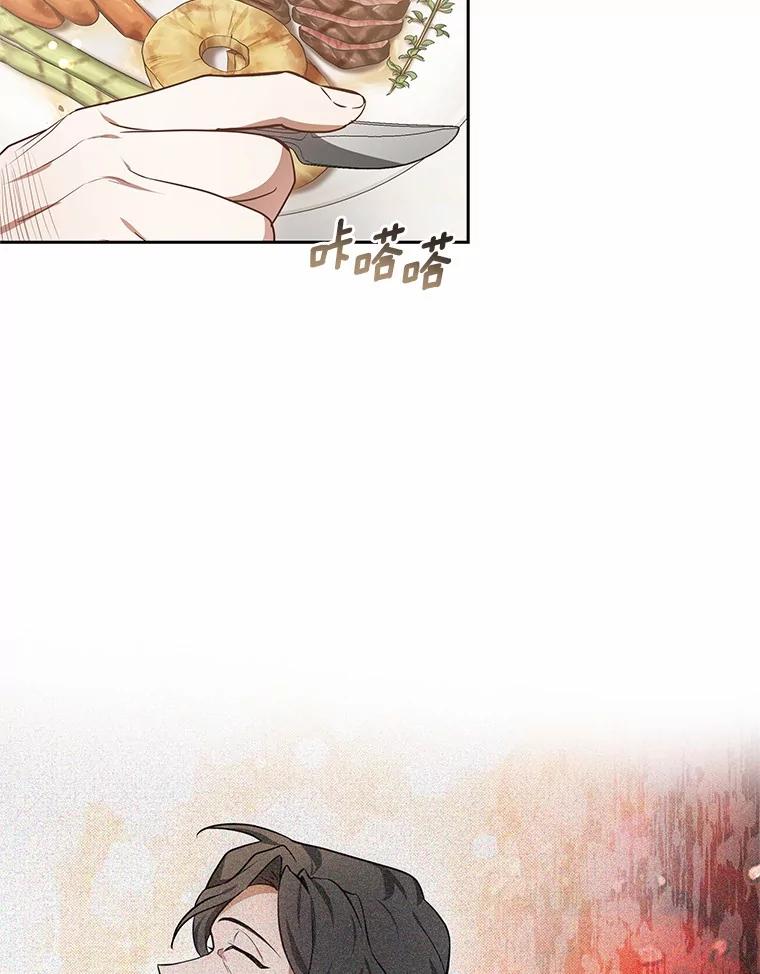 48.惩罚贪婪之人-其实我是SSS级神医-SOY MEDIA,Yuin（第10张）