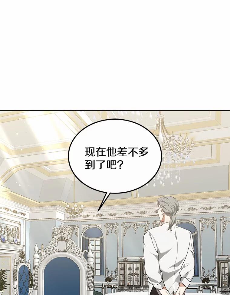 48.惩罚贪婪之人-其实我是SSS级神医-SOY MEDIA,Yuin（第6张）