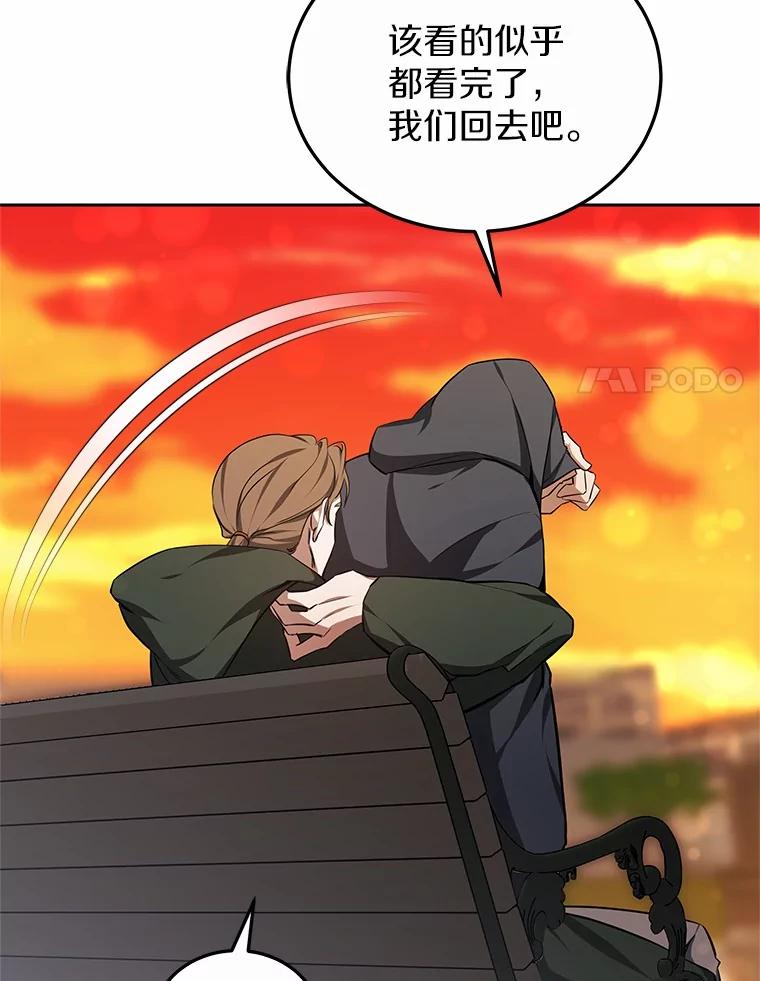 49.邀请函-其实我是SSS级神医-SOY MEDIA,Yuin（第7张）