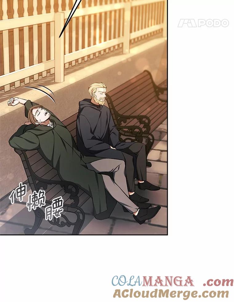 49.邀请函-其实我是SSS级神医-SOY MEDIA,Yuin（第4张）
