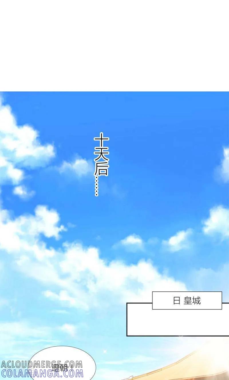第64话-陌上音灵-咪咕数媒（第17张）