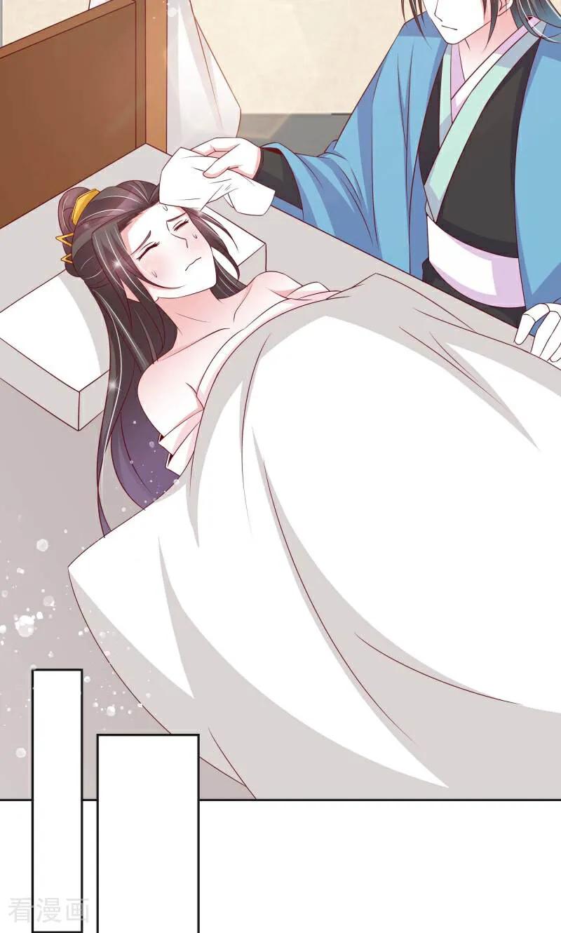 第64话-陌上音灵-咪咕数媒（第14张）