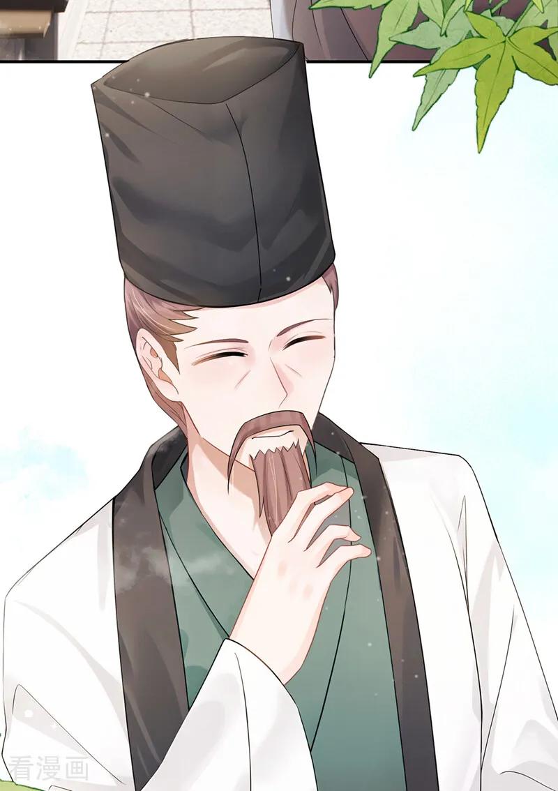 第39话你们见过？-我带超市穿到古代养丞相-iCiyuan动漫（第6张）