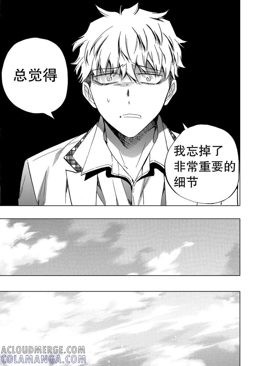 第86话2-防空洞-多阅文化（第6张）