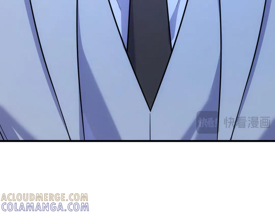 第45话表白-这个男人是真的狗-映穆文化+彩笺（第61张）