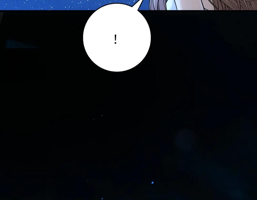 第45话表白-这个男人是真的狗-映穆文化+彩笺（第48张）