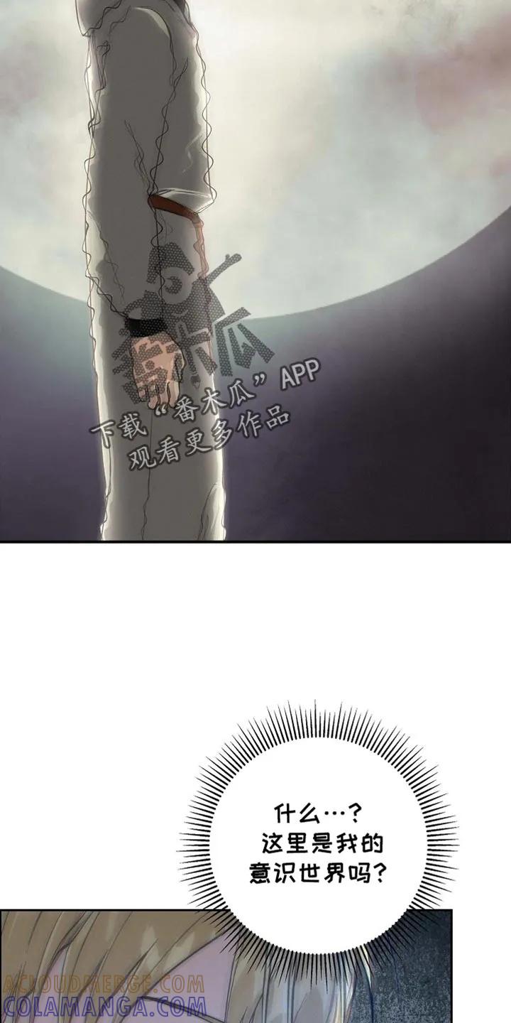 第139章：【第三季】一无所有-姻缘天注定-ROAMM（第12张）