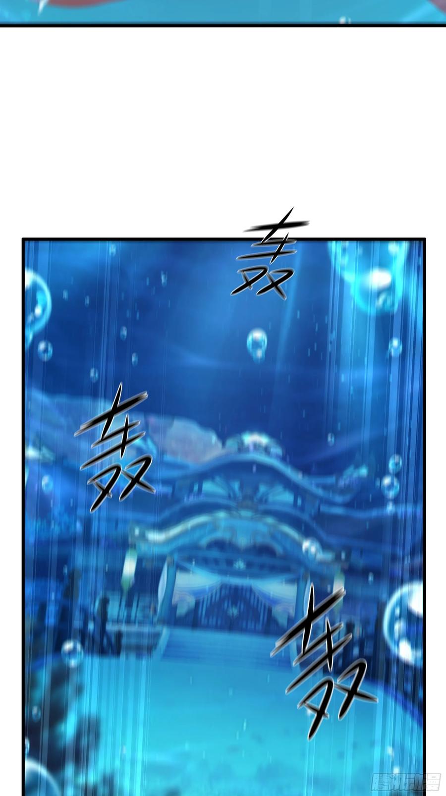 153刘年闹海-重生封神游戏之最强散人-羽栖动漫（第11张）