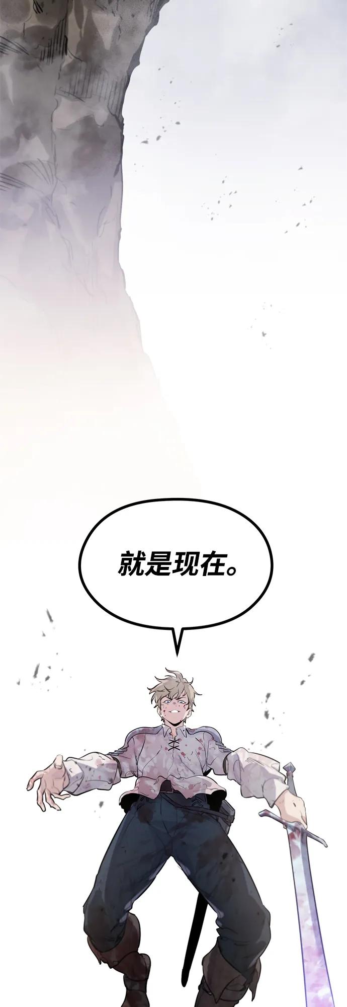 第2话-重生佣兵王的复仇-Gold Haeng,JJJSSS（第59张）