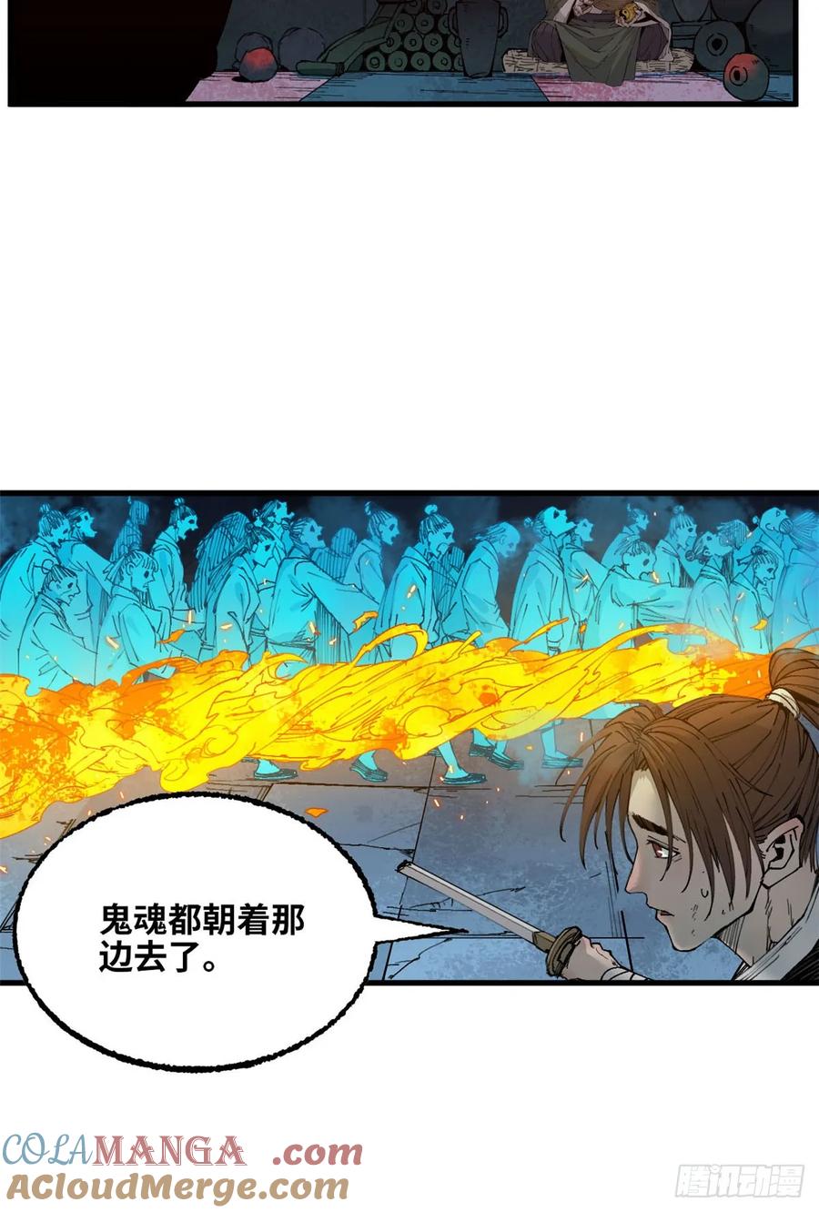 第031话-赤心巡天-阅文漫画（第15张）