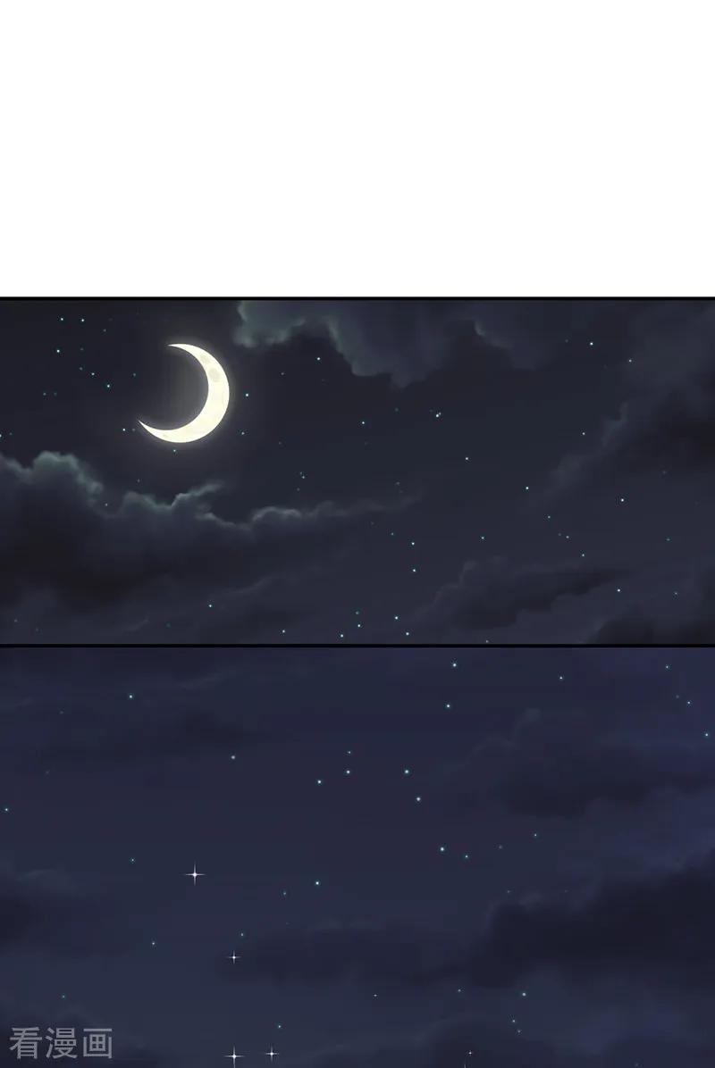 第27话能陪我去一个地方吗-天使大人别吻我-有鹿文化（第30张）