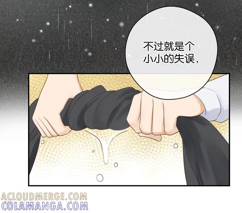 第27话能陪我去一个地方吗-天使大人别吻我-有鹿文化（第25张）