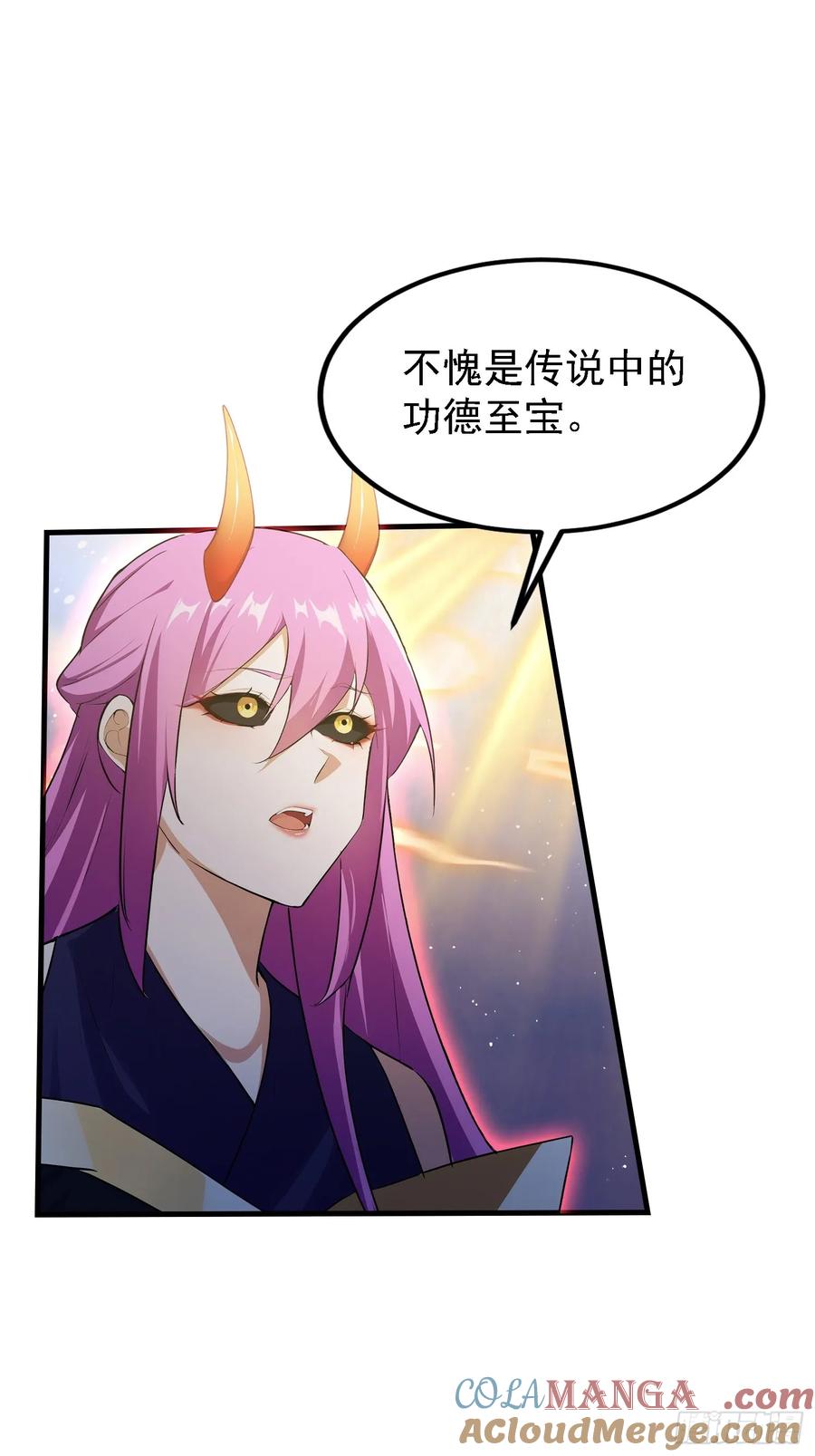 第298话直接帝者！-原来我早就无敌了-奇想漫画（第4张）