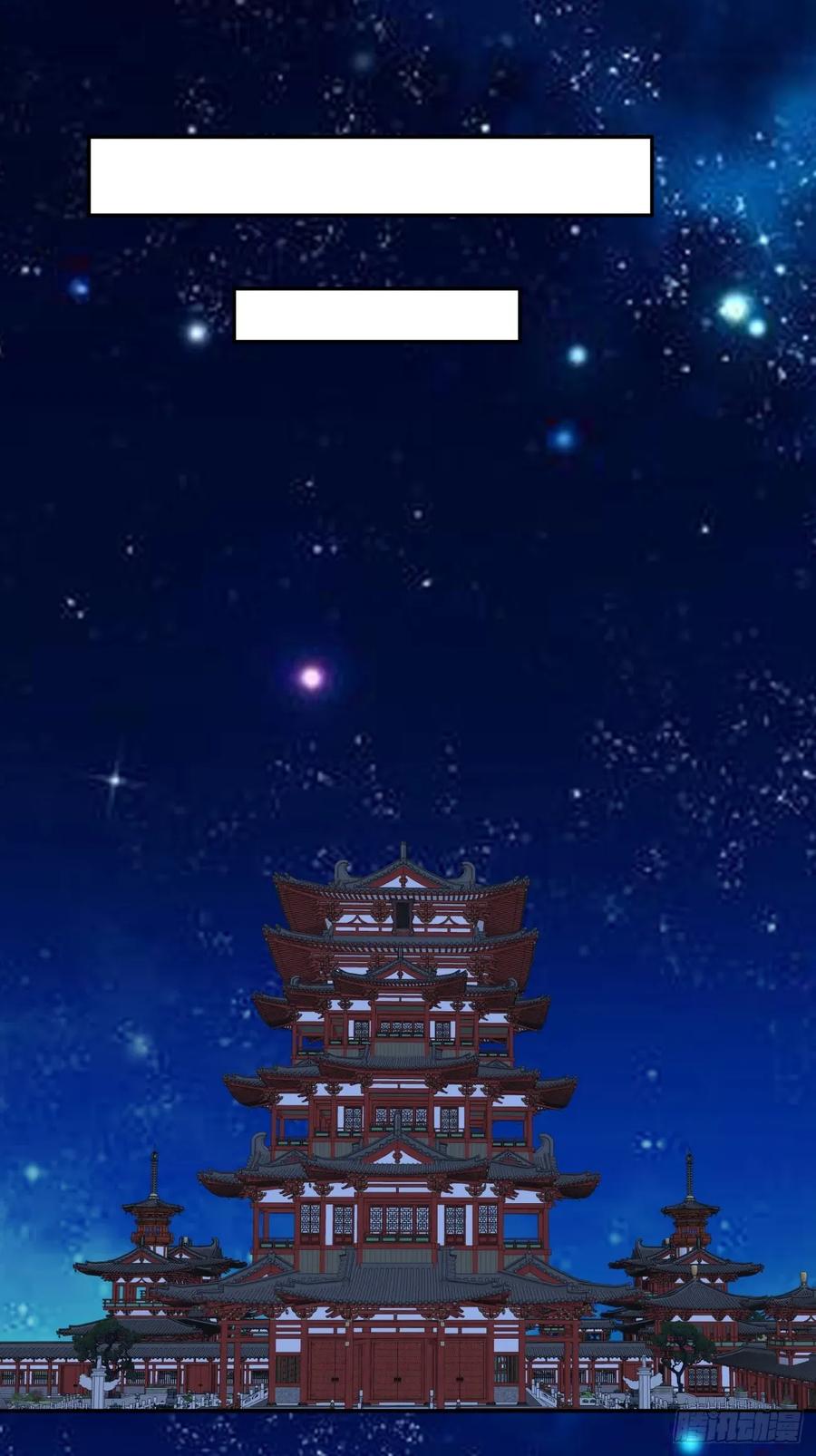 第四百一十五回-我的徒弟都是大反派-【月天】（第26张）