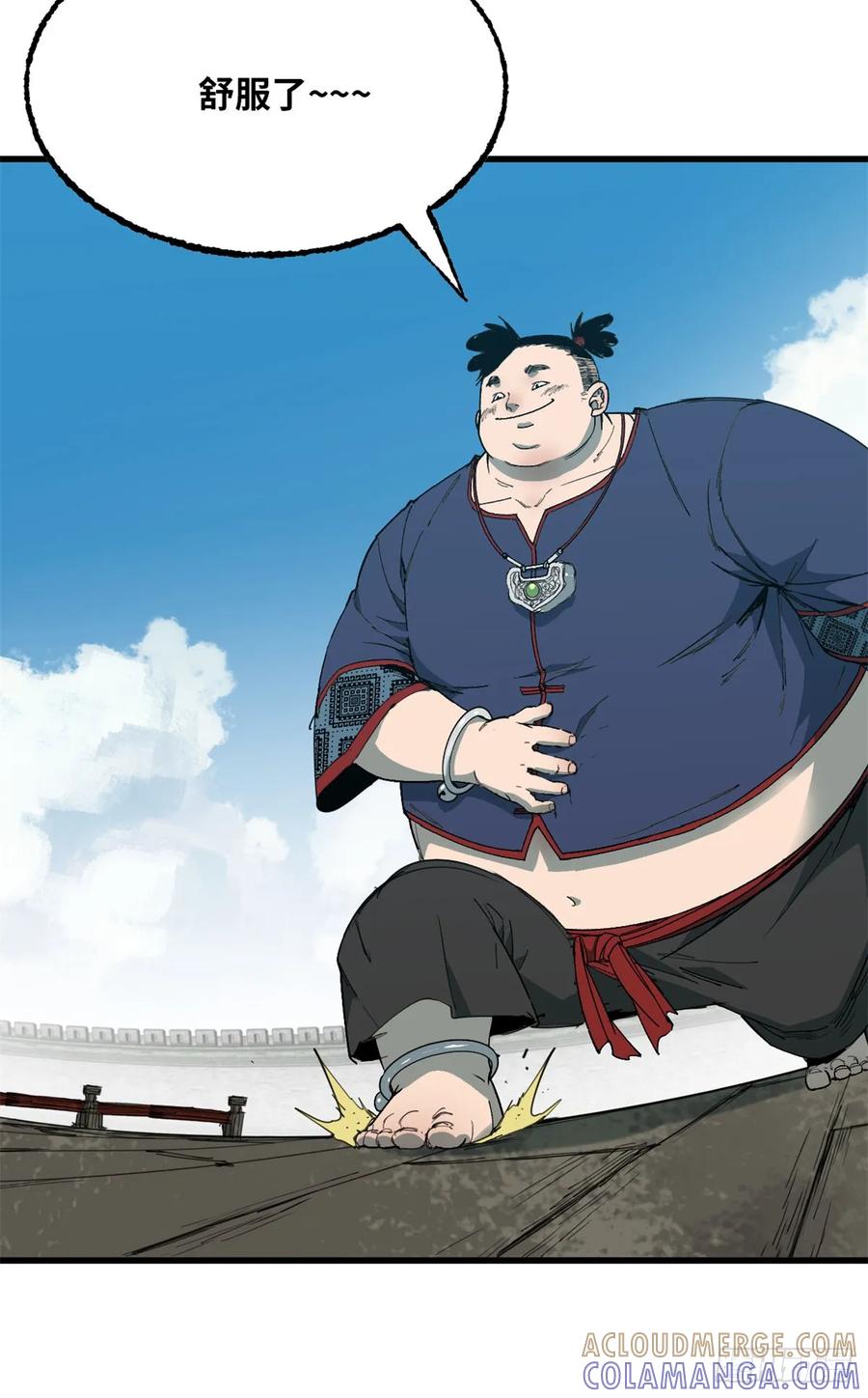 第50话风雀-赤心巡天-阅文漫画（第3张）