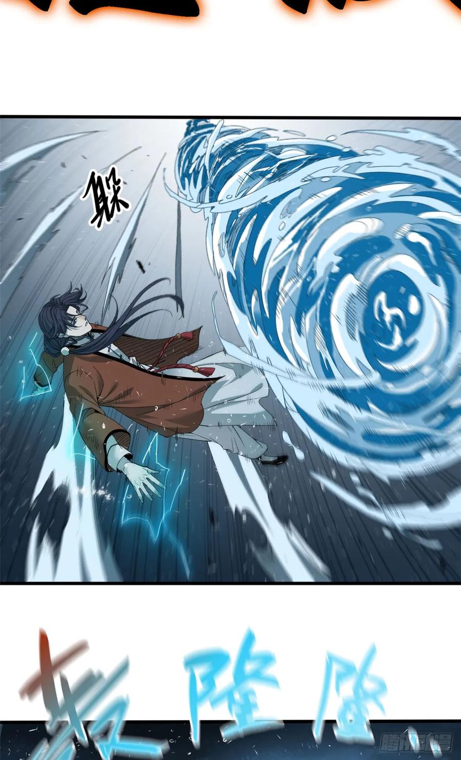 第59话胜负已分-赤心巡天-阅文漫画（第5张）