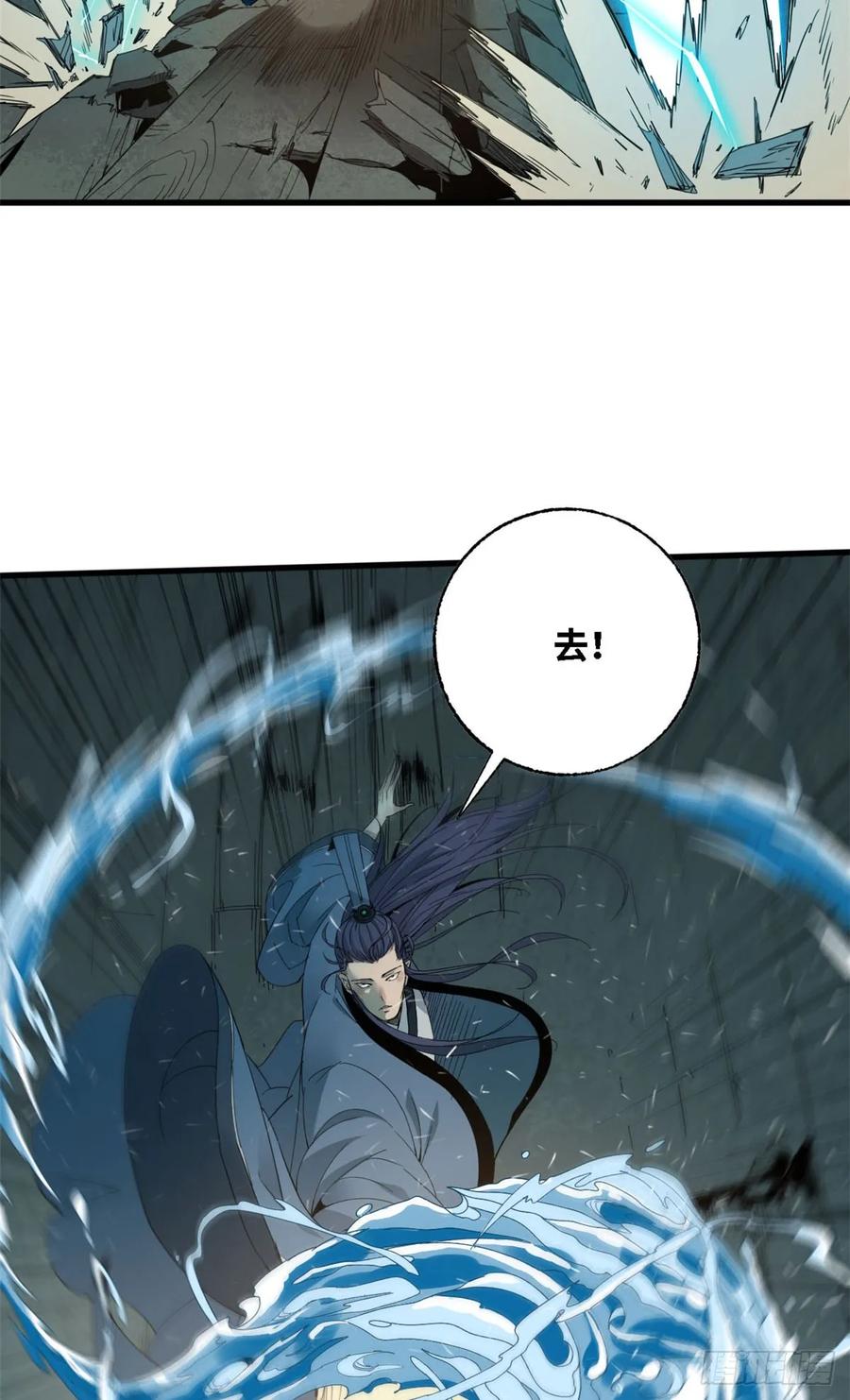 第59话胜负已分-赤心巡天-阅文漫画（第3张）