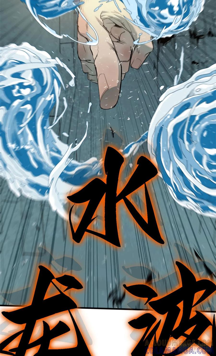 第59话胜负已分-赤心巡天-阅文漫画（第4张）