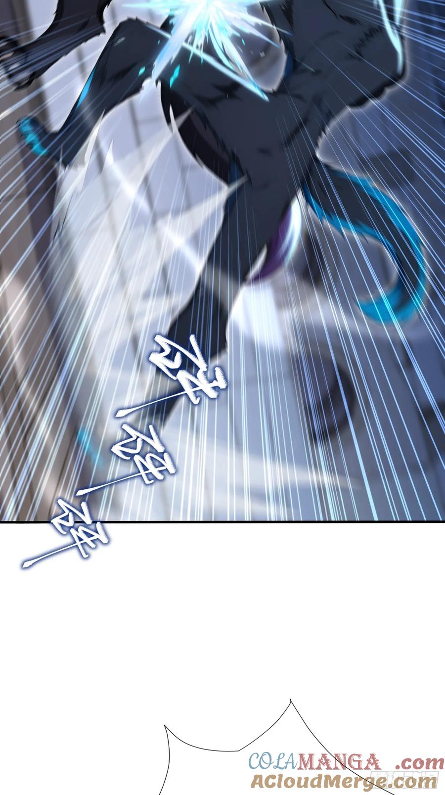 62地狱火莲三角杀-第一御兽师-触手动漫（第11张）