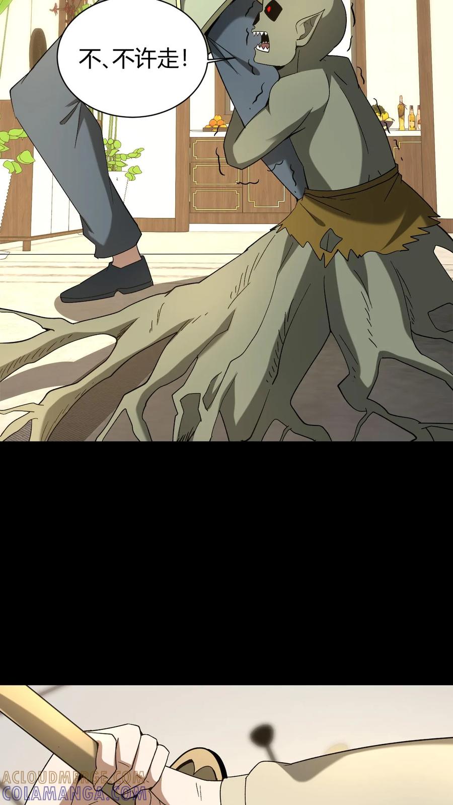 第754话天师法眼-我出生当天，百鬼夜行，雪尸护道-（第7张）