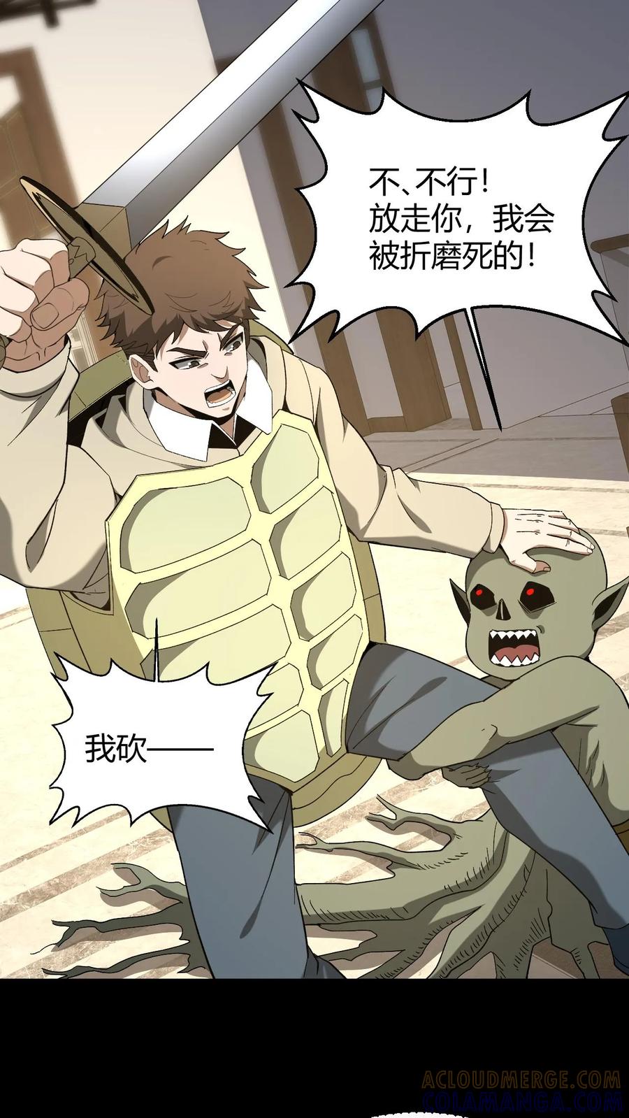 第754话天师法眼-我出生当天，百鬼夜行，雪尸护道-（第9张）