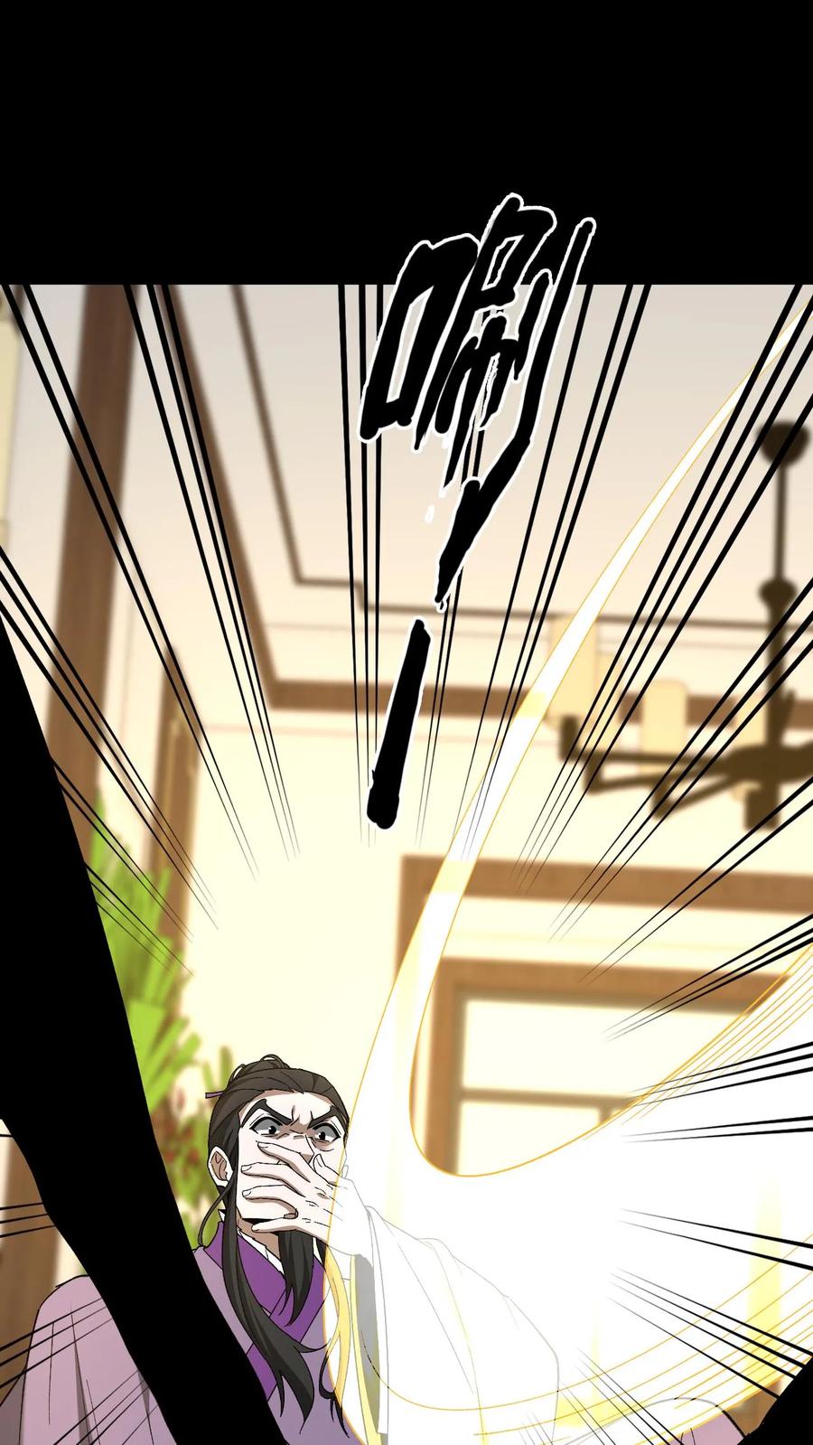 第754话天师法眼-我出生当天，百鬼夜行，雪尸护道-（第2张）