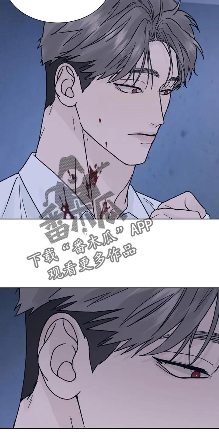 第89章：【第二季】非常怀疑-狂夜追凶-AOENAIIAMN（第6张）