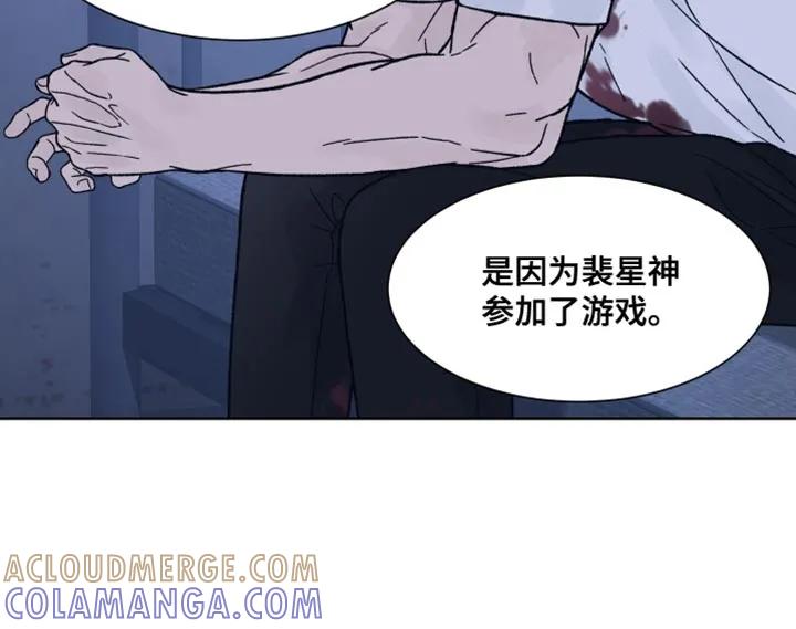 第89章：【第二季】非常怀疑-狂夜追凶-AOENAIIAMN（第17张）