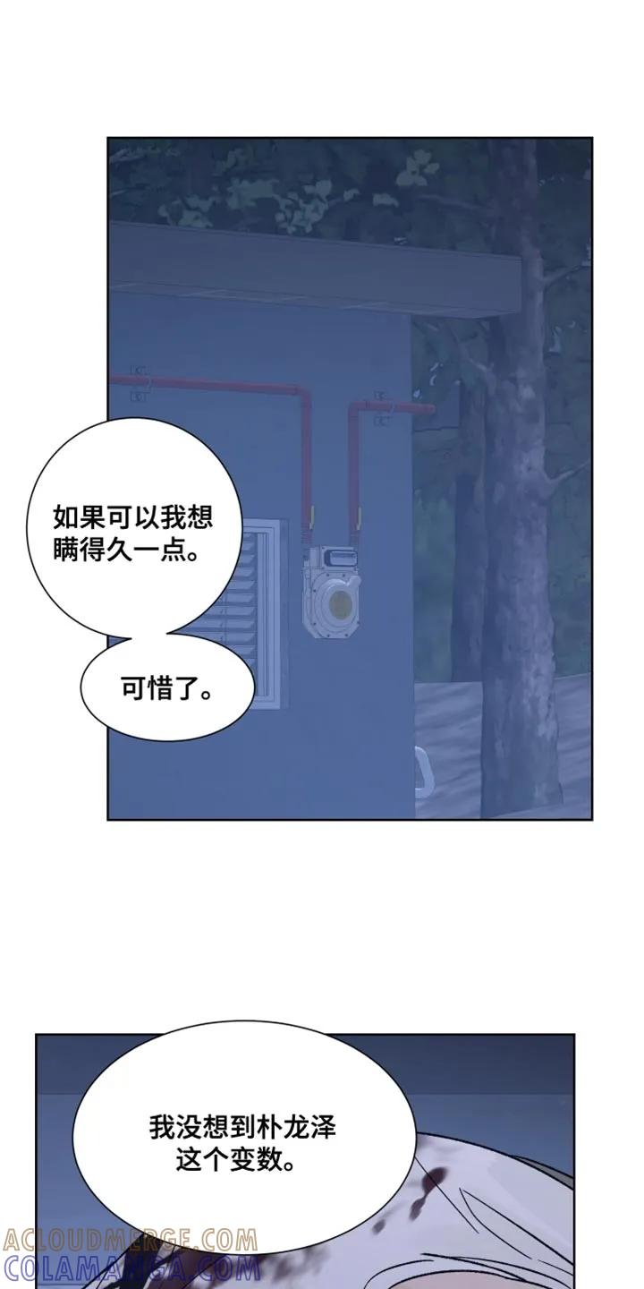 第89章：【第二季】非常怀疑-狂夜追凶-AOENAIIAMN（第9张）