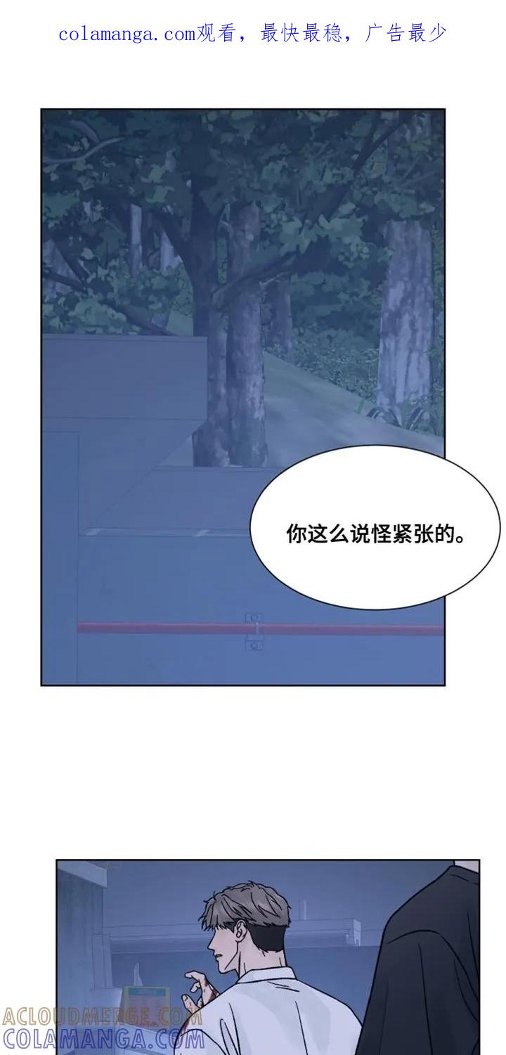 第89章：【第二季】非常怀疑-狂夜追凶-AOENAIIAMN（第1张）