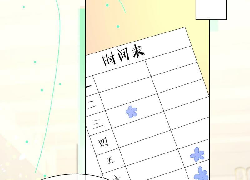 第7话挑衅-闪耀吧！钻石少女！-爱奇艺漫画（第12张）