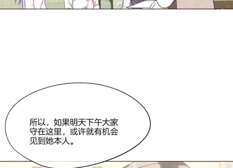 第7话挑衅-闪耀吧！钻石少女！-爱奇艺漫画（第14张）