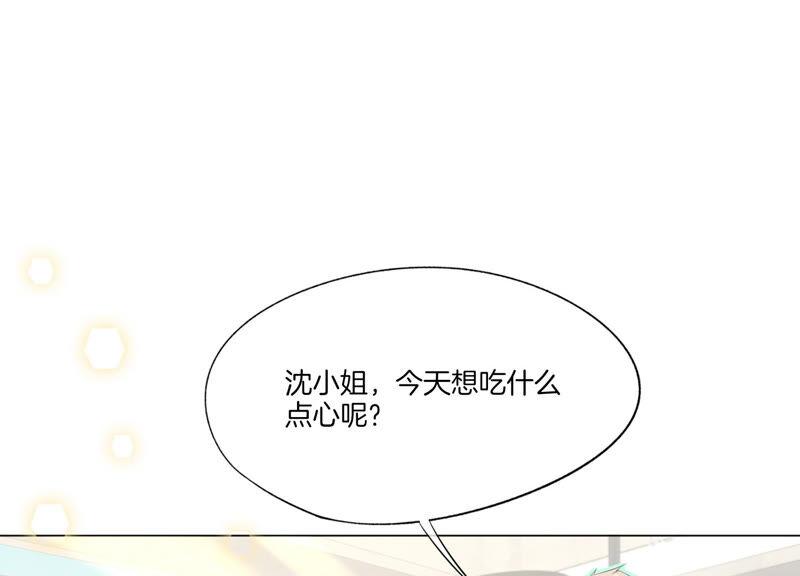 第7话挑衅-闪耀吧！钻石少女！-爱奇艺漫画（第26张）