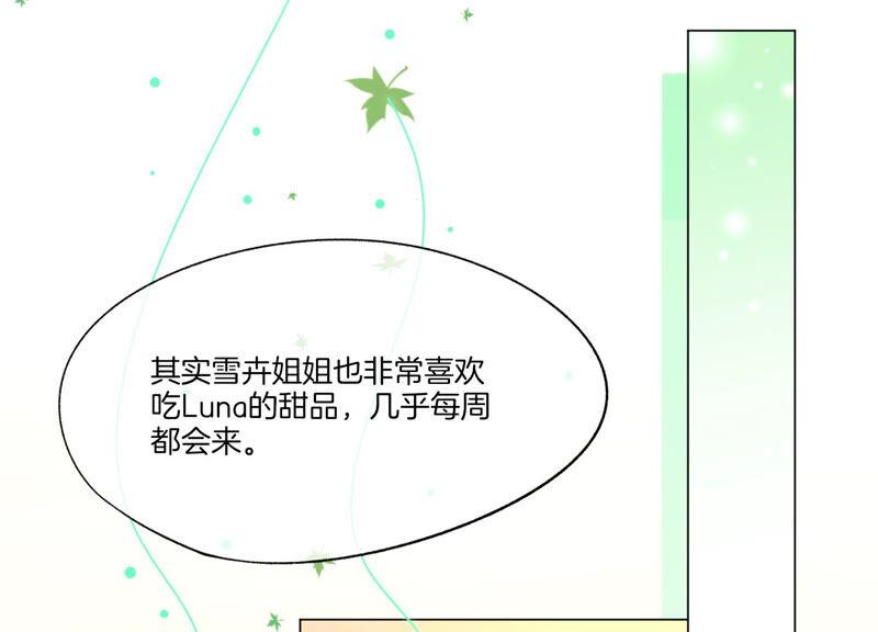 第7话挑衅-闪耀吧！钻石少女！-爱奇艺漫画（第11张）