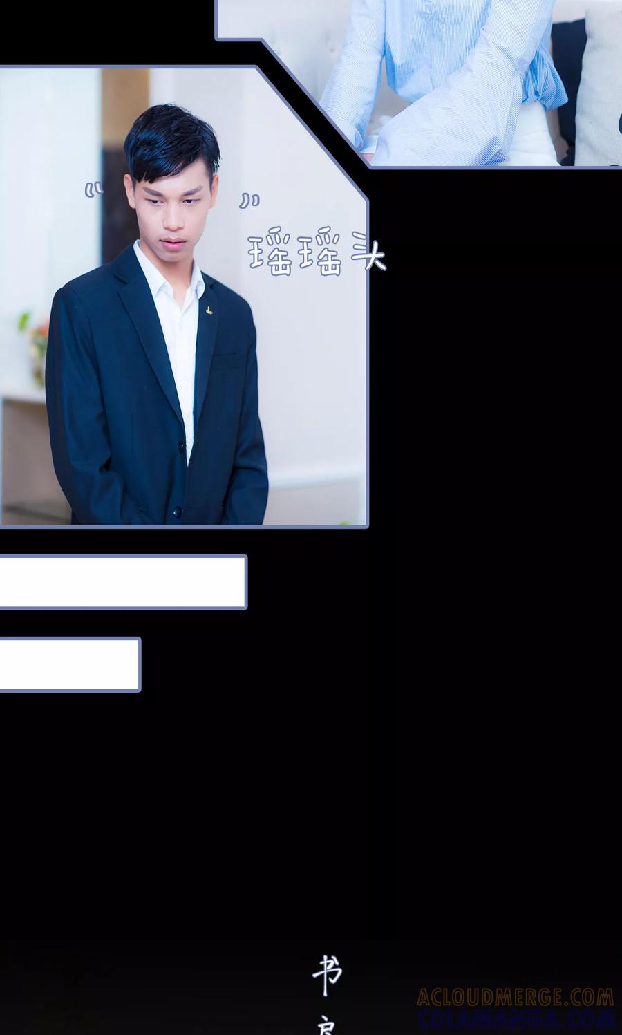 第33话-宠妻攻略：狼性首席夜夜欢-剧能玩（第19张）