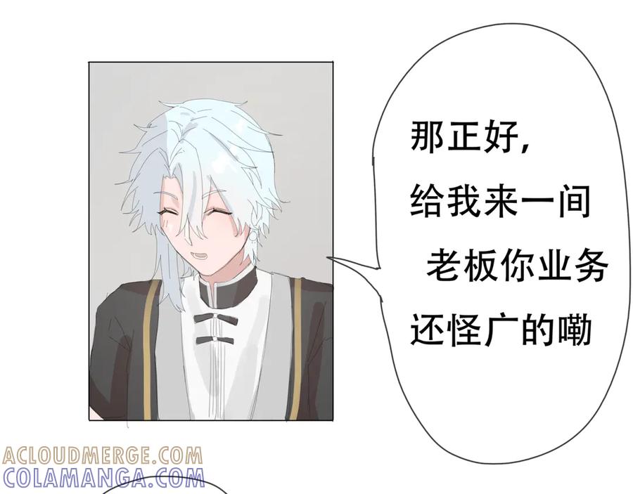 5夜市？-我很强我知道-中微子zwz（第21张）