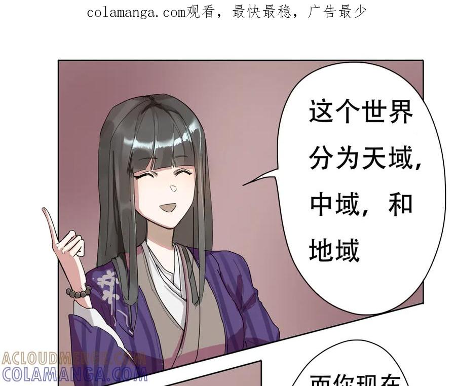 5夜市？-我很强我知道-中微子zwz（第1张）