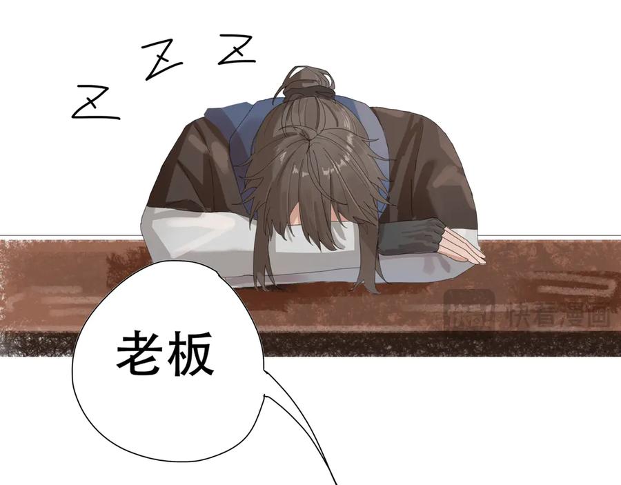 5夜市？-我很强我知道-中微子zwz（第16张）