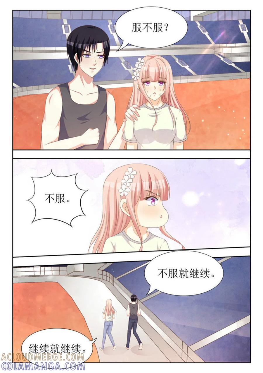 第41话-厉先生的深情，照单全收-咪咕阅读（第9张）