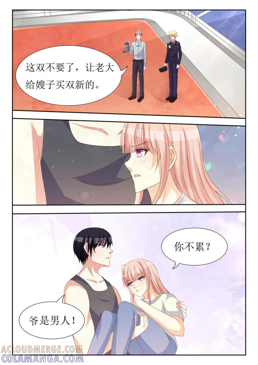 第42话-厉先生的深情，照单全收-咪咕阅读（第15张）